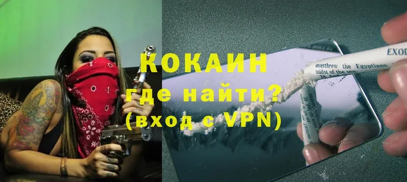 Где купить Азнакаево Cocaine Мефедрон Alpha PVP Бошки Шишки