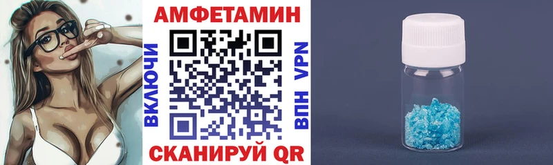 Amphetamine VHQ  OMG ONION  Азнакаево  продажа наркотиков 
