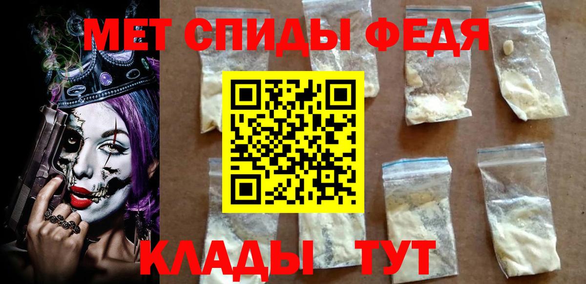 Азнакаево  Amphetamine  АМФЕТАМИН  АМФ Розовый  Вход с VPN 