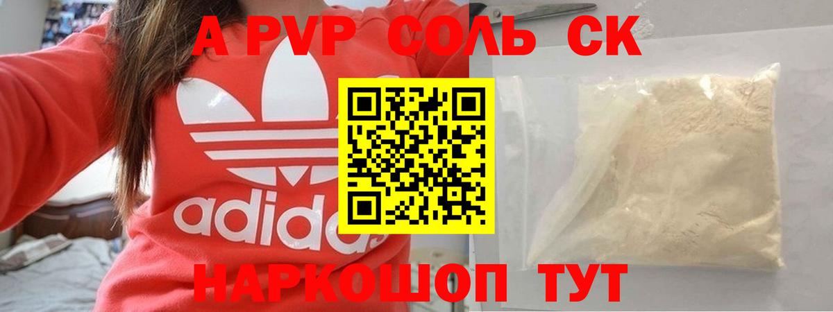 Мефедрон   Меф  COCAIN  Азнакаево  Вход с VPN  MDMA  Канабис  Купить наркоту  ГАШИШ 