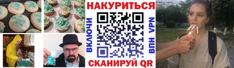 наркота  Азнакаево  Canna-Cookies марихуана 