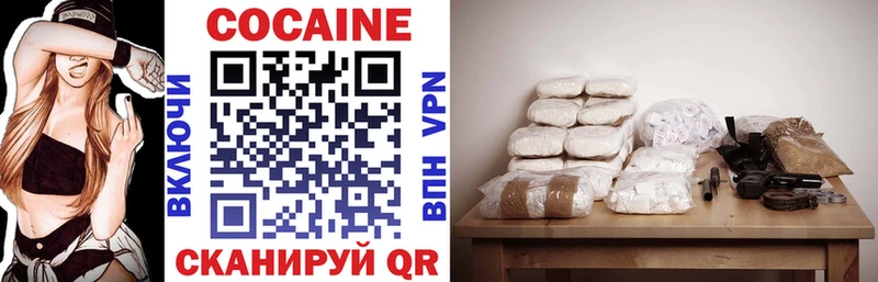 COCAIN Колумбийский  Азнакаево 