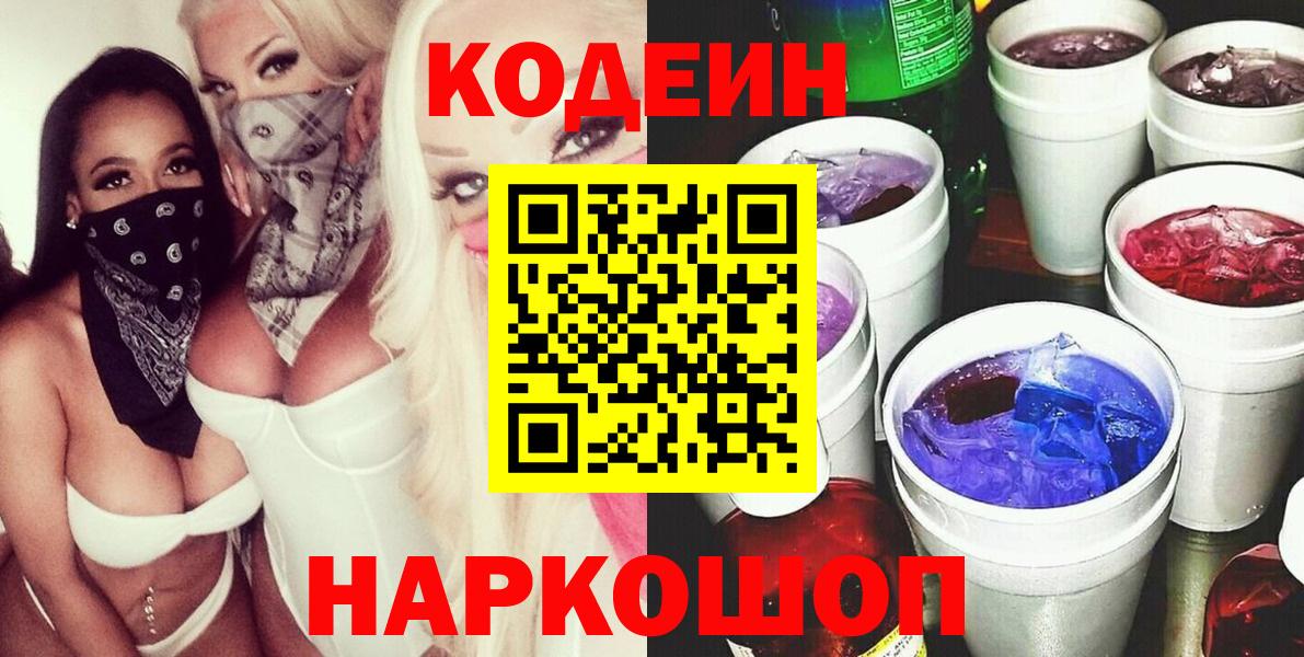  Cocaine Азнакаево
