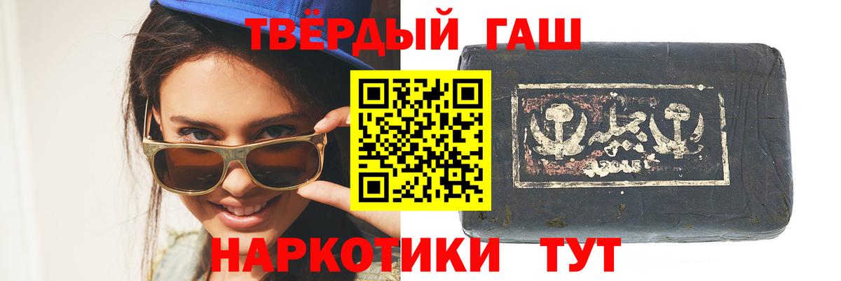 ГАШ убойный Азнакаево