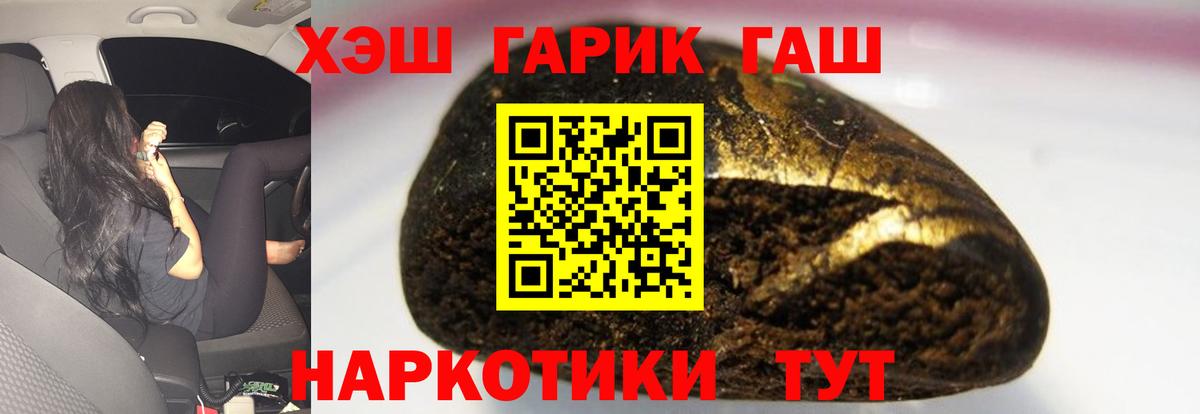 ГАШ ice o lator  ГАШ  Азнакаево  ГАШ VHQ  Вход с VPN 