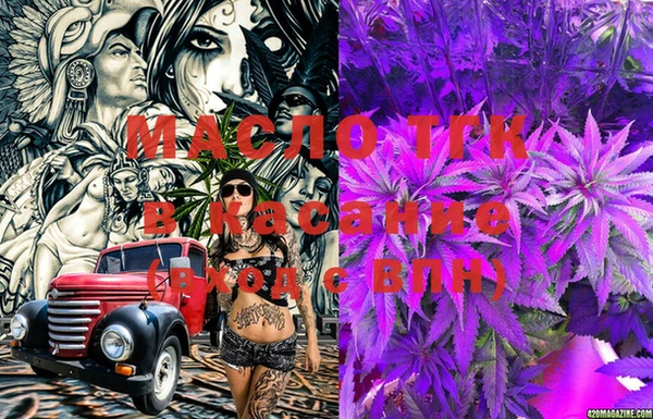 mdma Покровск