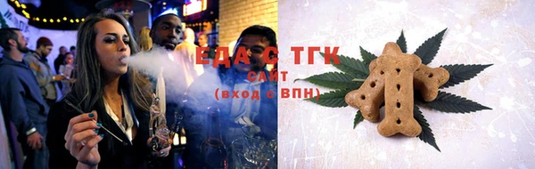 дистиллят марихуана Покров