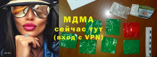 mdpv Протвино
