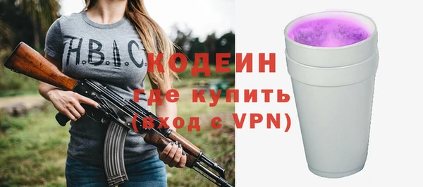 гидра Приозерск