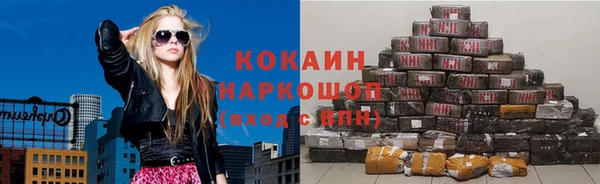 не бодяженный Пролетарск