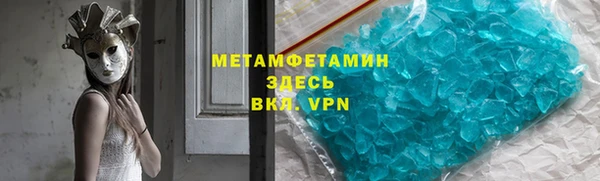 гидра Приозерск