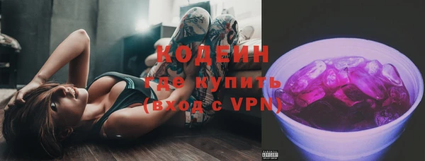 меф Абинск