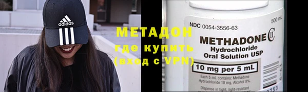 гидра Приозерск