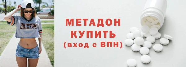 гидра Приозерск