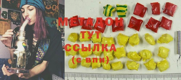 каннабис Абдулино