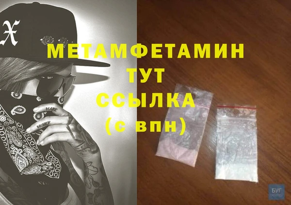 не бодяженный Пролетарск