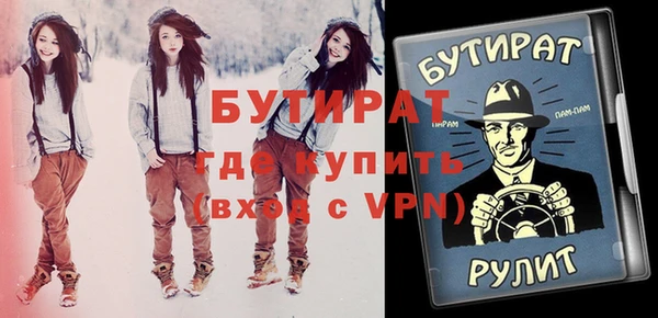mdpv Протвино