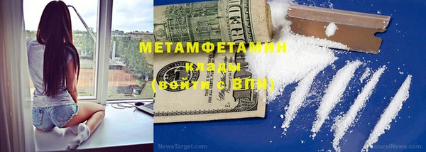 не бодяженный Пролетарск