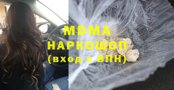 mdpv Протвино