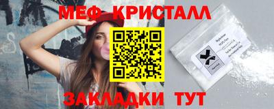 тгк Аргун