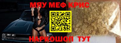 бошки Апшеронск