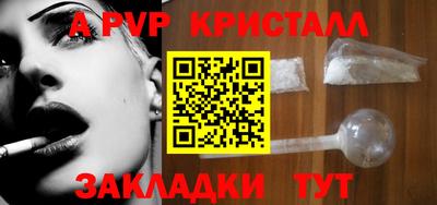 тгк Аргун