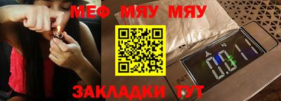 тгк Аргун