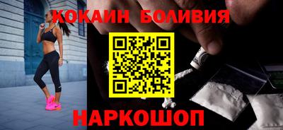 кокаин колумбия Апрелевка