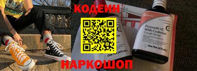 тгк Аргун