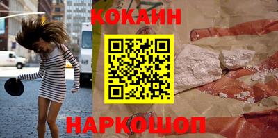 бошки Апшеронск