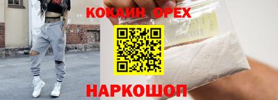 тгк Аргун