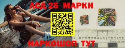 кокаин колумбия Апрелевка