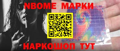 бошки Апшеронск