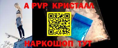 кокаин колумбия Апрелевка
