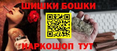 бошки Апшеронск