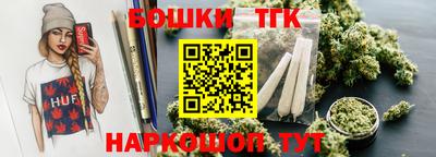 бошки Апшеронск