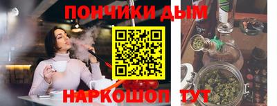 бошки Апшеронск