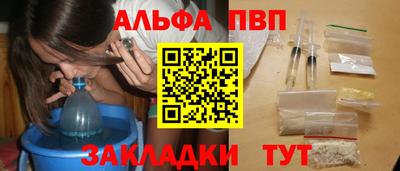 тгк Аргун