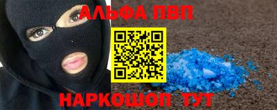бошки Апшеронск