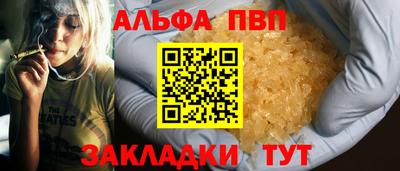 тгк Аргун