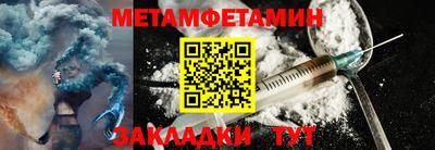 бошки Апшеронск
