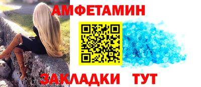 бошки Апшеронск