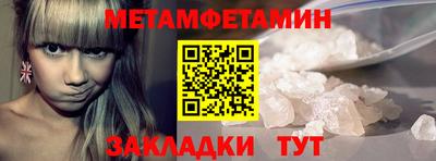 бошки Апшеронск