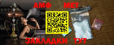 тгк Аргун