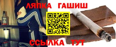 тгк Аргун