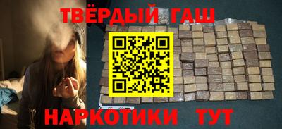 бошки Апшеронск