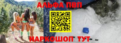 бошки Апшеронск