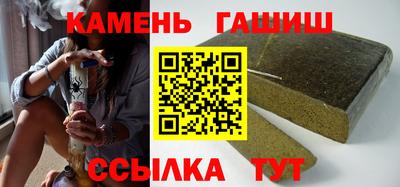 бошки Апшеронск