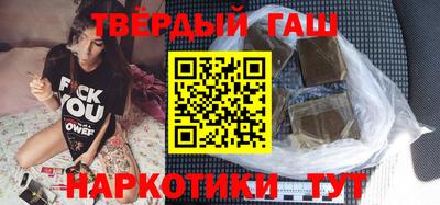 тгк Аргун