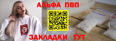 амфетамин Камень-на-Оби